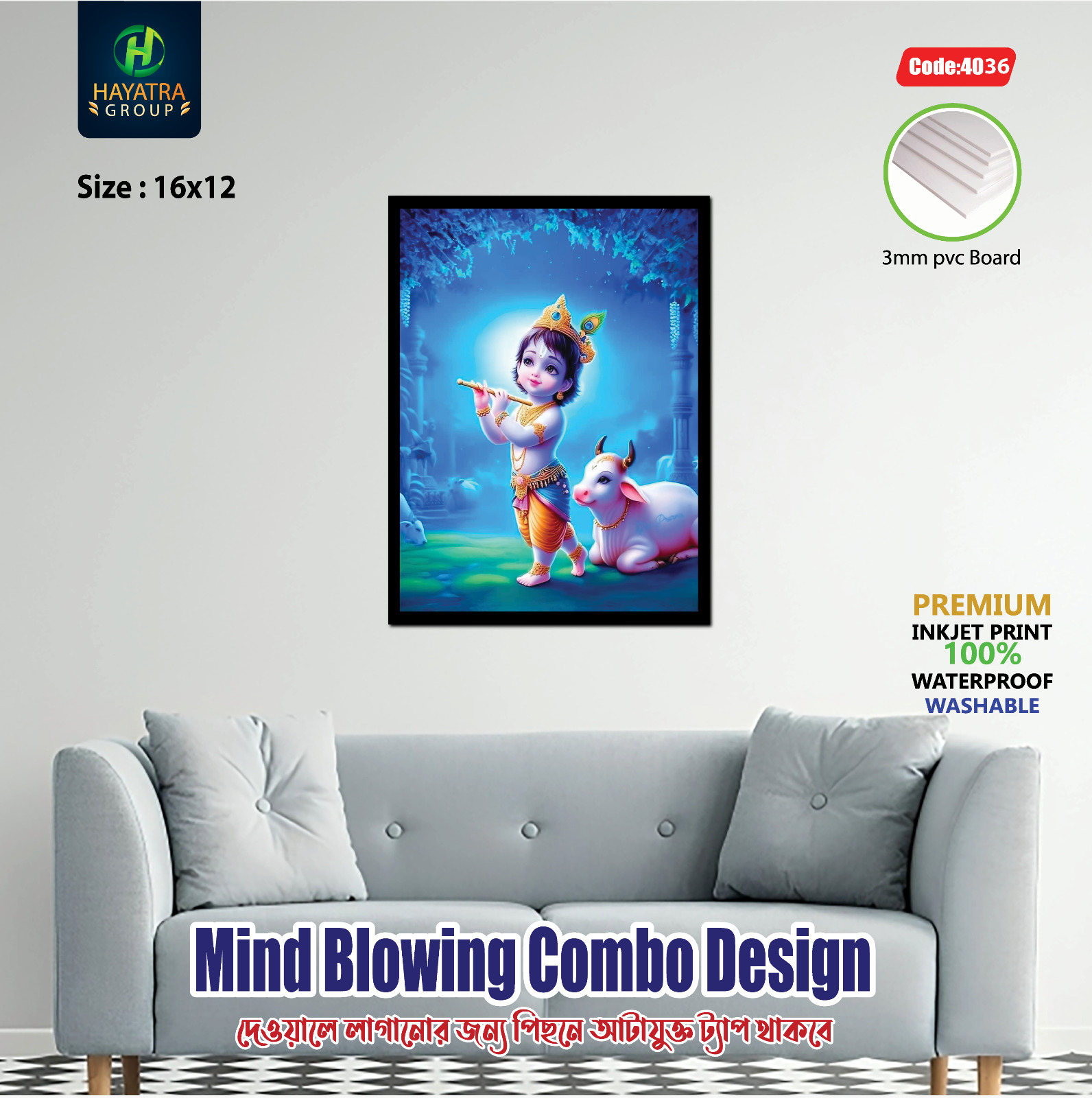 Canvas of Hindu Gods