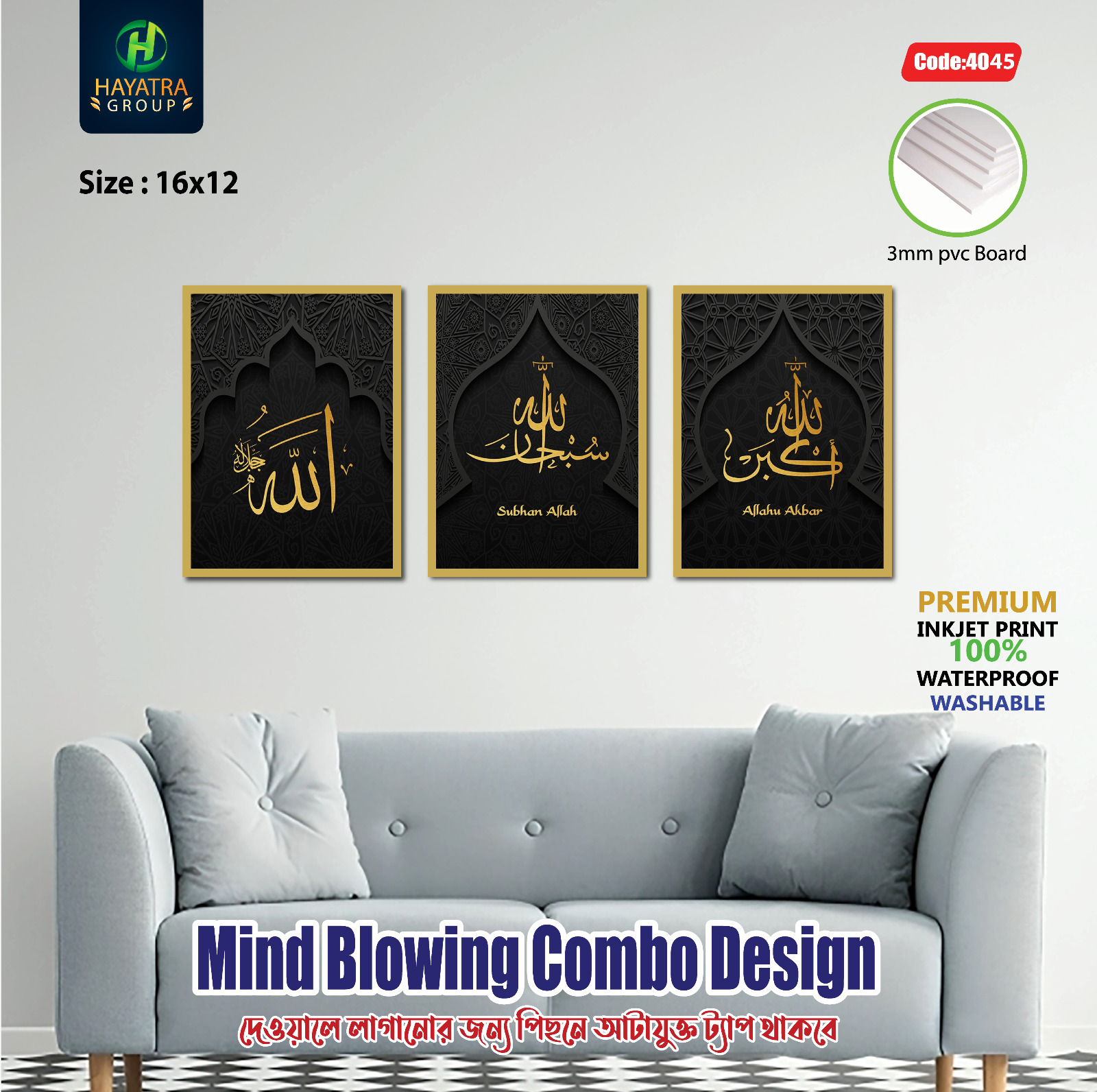Islamic canvas