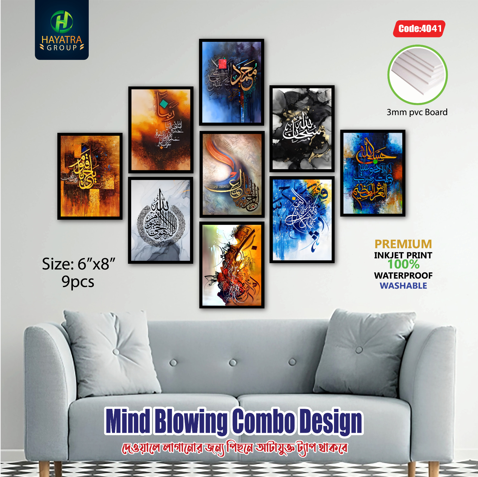 Islamic canvas