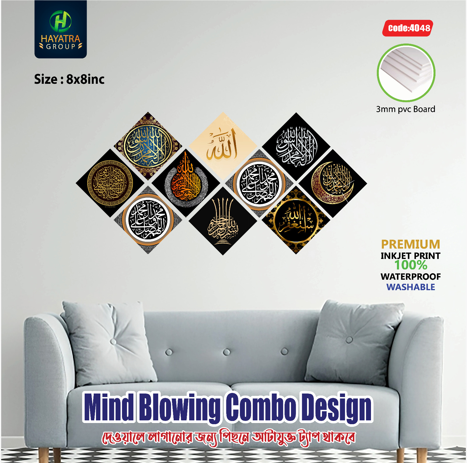 Islamic canvas
