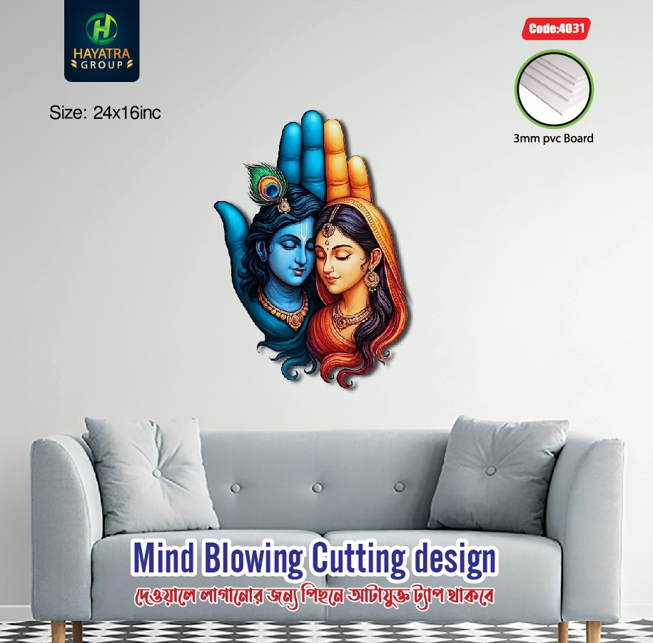 Canvas of Hindu Gods